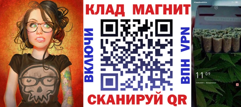 Купить наркотики Анадырь КОКАИН APVP Меф мяу мяу