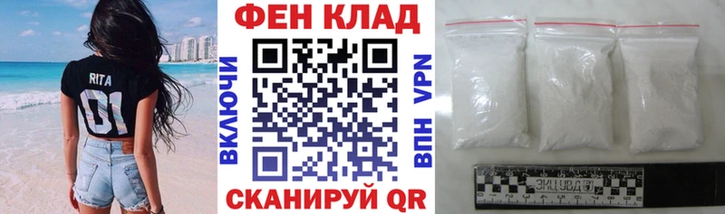 Амфетамин Розовый Анадырь