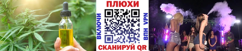 Печенье с ТГК конопля  Анадырь 