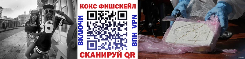 гидра сайт  Анадырь  COCAIN 98%  купить  сайты 