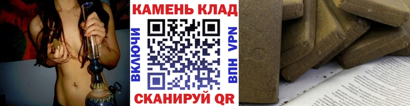 ГАШ Изолятор  что такое наркотик  Анадырь 