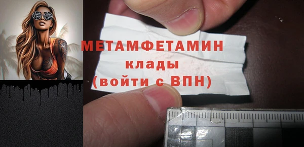 первитин Алзамай
