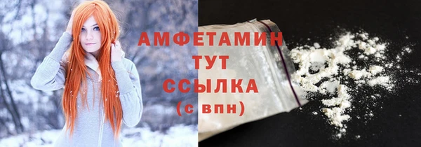 первитин Алзамай