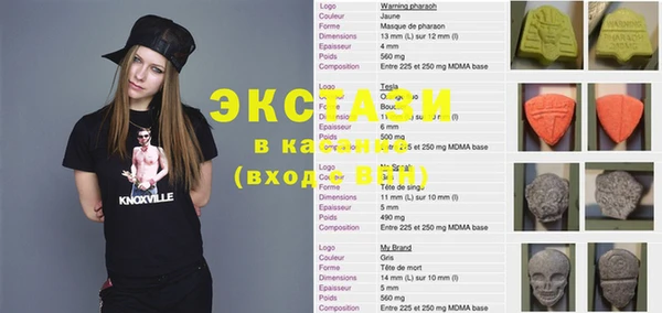 синтетический гашиш Алексеевка