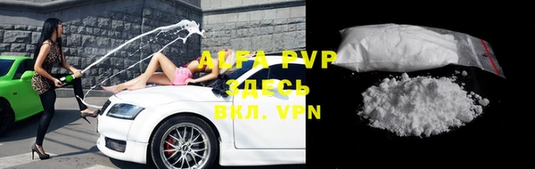 альфа пвп Алексин