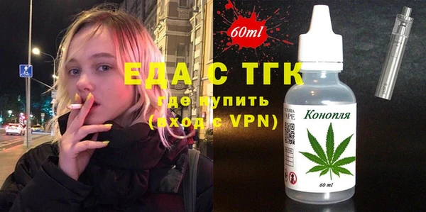 синтетический гашиш Алексеевка