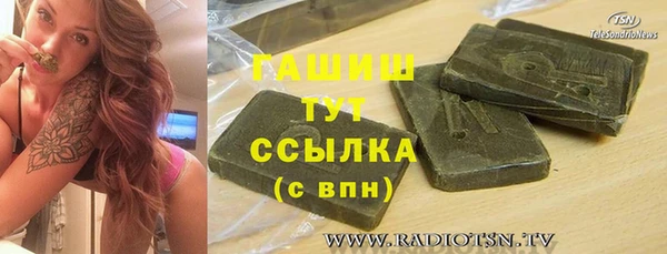 синтетический гашиш Алексеевка