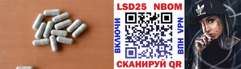 LSD-25 экстази кислота  ссылка на мегу   Анадырь 