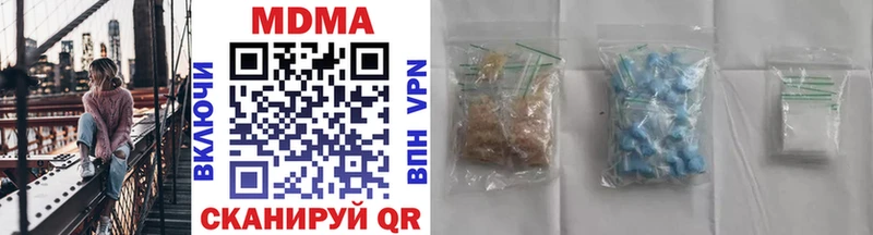 сколько стоит  Анадырь  MDMA молли 