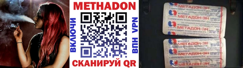 МЕГА ссылка  Анадырь  МЕТАДОН кристалл 