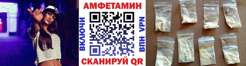 МЕТАМФЕТАМИН винт  купить  сайты  Анадырь 