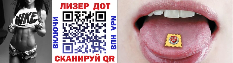 Марки 25I-NBOMe 1,5мг Анадырь
