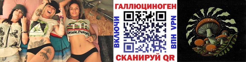 Псилоцибиновые грибы мухоморы Анадырь