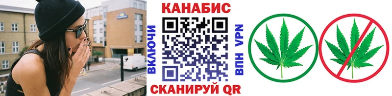 Марихуана семена  купить   Анадырь 